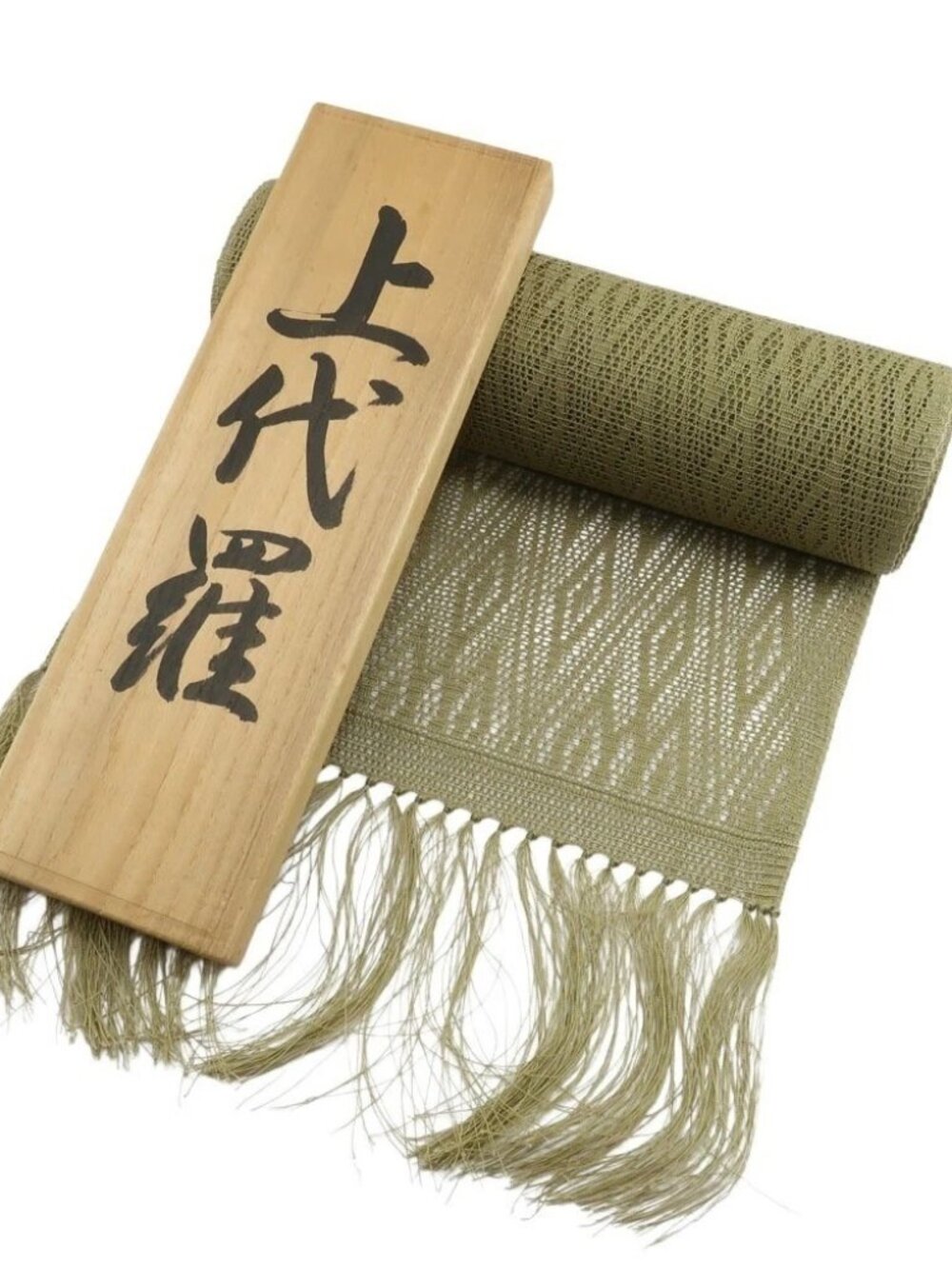 Living National Treasure Takeshi Kitamura's work [Old Agera] Summer obi
